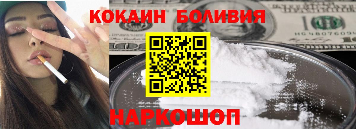 Арзамас  Кокаин 97%  Кокаин 99%  Вход с VPN 