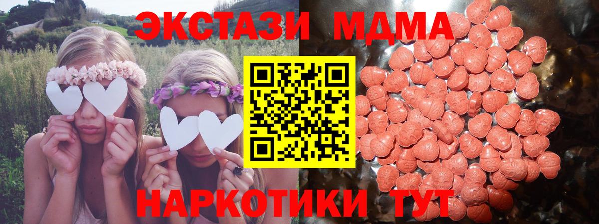 Экстази Punisher  ЭКСТАЗИ  ЭКСТАЗИ TESLA  Арзамас  Вход с VPN 