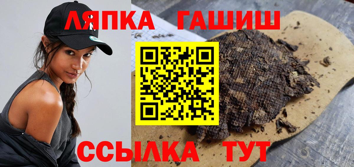 Гашиш hashish  наркошоп  Гашиш  Арзамас  Вход с VPN 