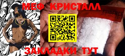 прущая мука Мариинск