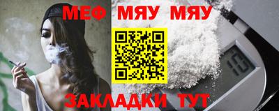 героин Малгобек