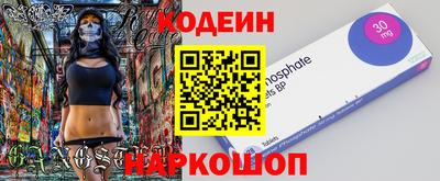 MDMA Малоярославец