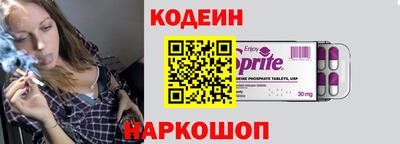 героин Малгобек