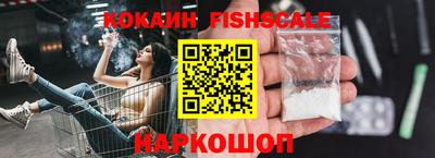MDMA Малоярославец