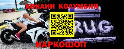 героин Малгобек