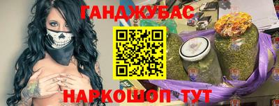 героин Малгобек