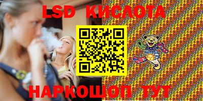 скорость Ливны