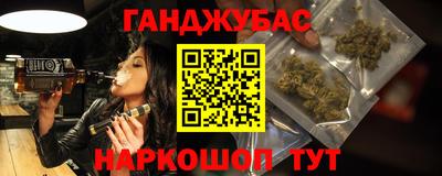 скорость Ливны