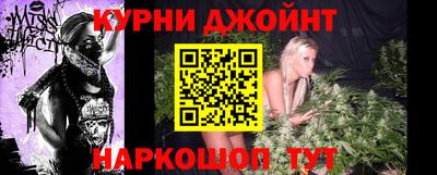 героин Малгобек