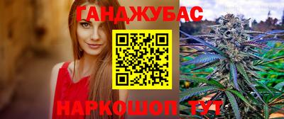 прущая мука Мариинск
