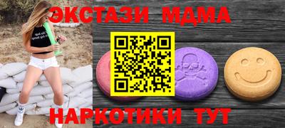 соль курить ск Ликино-Дулёво