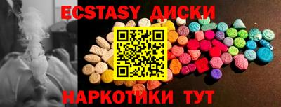 MDMA Малоярославец