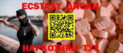 героин Малгобек