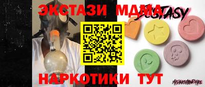соль курить ск Ликино-Дулёво