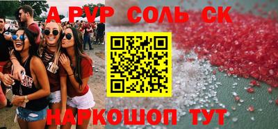 героин Малгобек