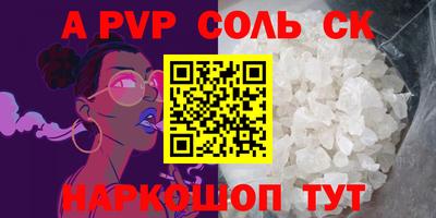 прущая мука Мариинск