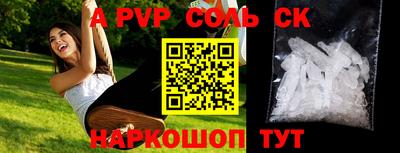 героин Малгобек