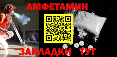 героин Малгобек