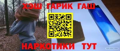 герыч Лесосибирск