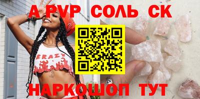 героин Малгобек