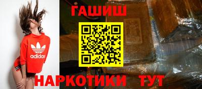герыч Лесосибирск