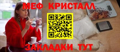 герыч Лесосибирск