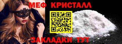 соль курить ск Ликино-Дулёво