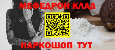 прущая мука Мариинск