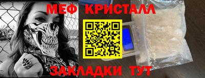 MDMA Малоярославец