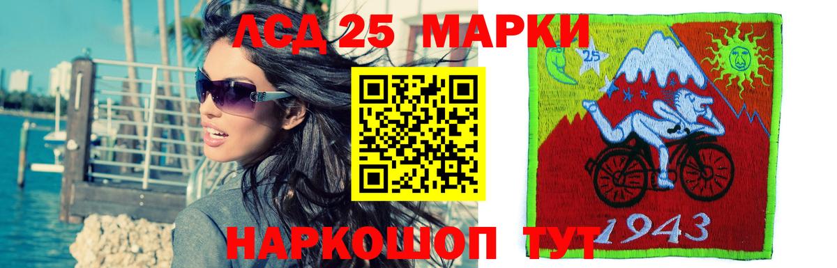 Лсд 25 экстази ecstasy Арзамас