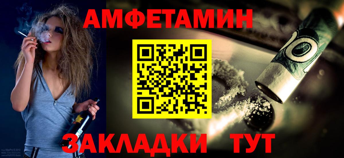 МЕТАМФЕТАМИН витя  МЕТАМФЕТАМИН витя  Вход с VPN  Арзамас 