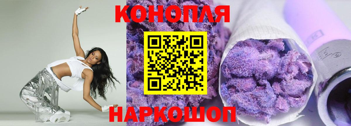 Каннабис White Widow Арзамас