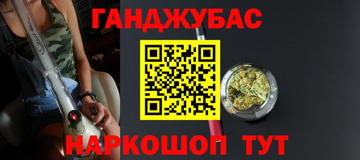 Арзамас  Бошки Шишки White Widow  Вход с VPN  МАРИХУАНА планчик  Марихуана конопля 